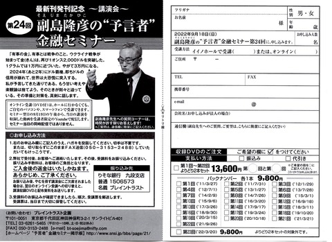 24thkinyuuseminor512