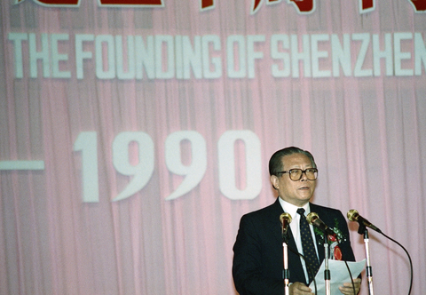 jiangzemin1990501