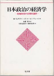 nihonseijinokeizaigaku001