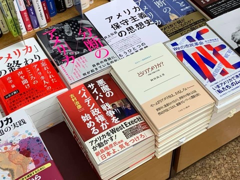 akumanocybersensouwobidenseikengahajimeru20210529kinokuniya001