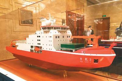 xuelong2001