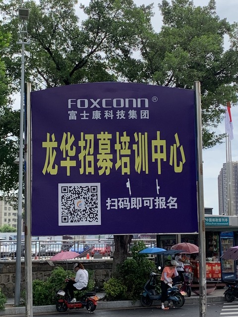 foxconn002