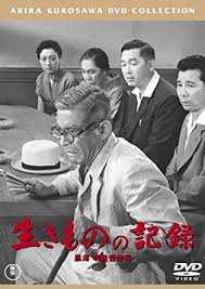 ikimononokiroku001