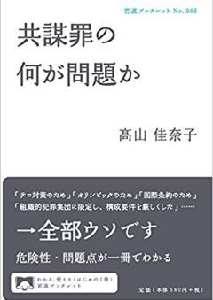 kyoubouzainonanigamondaika001