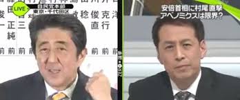 abeshinzo010