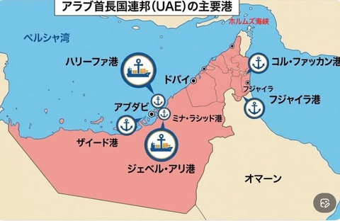 uaemajorportsmap001