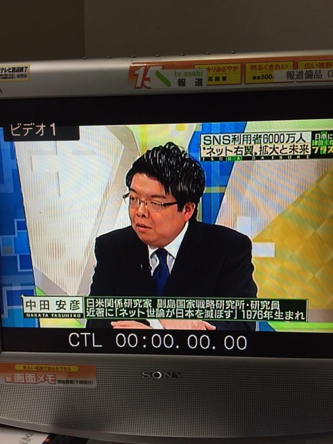 nakatayasuhiko002