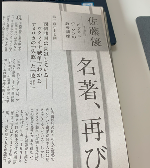 shukangendai20240420005