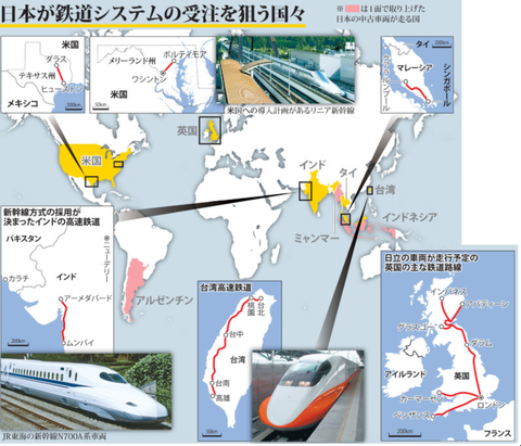 nihongatetsudousystemnojuchuuwoneraukuniguni005