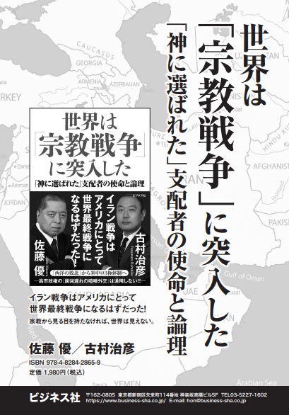 sekaihashukyousensounitotsunyuushitaad001