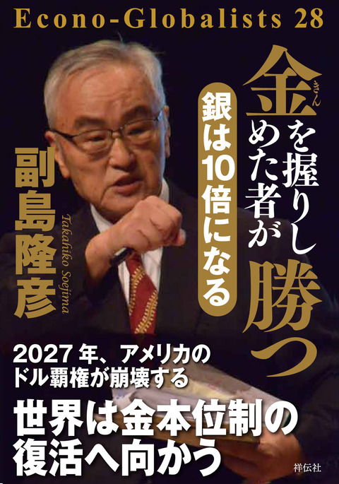 kinwonigirishimetamonogakatsu001