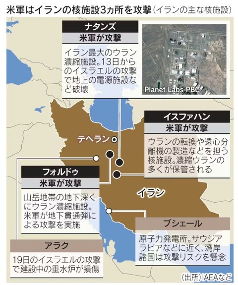 donaldtrumpiranairraid20250622map001