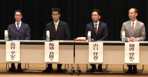 sagakennchijisenkyocandidates001