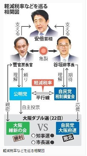 abesugavstanigaki001