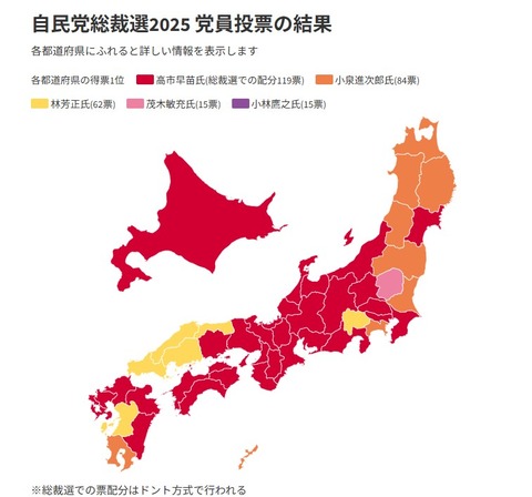 ldppresidentialelectionsmemberssupportersvotesresultsmap001