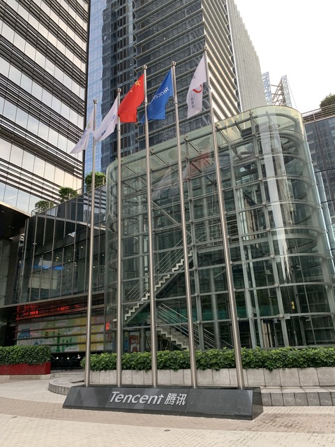 tencent001