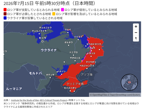 ukrainewarsituation20260715map001