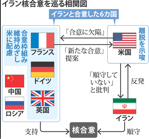 irannucleardeal001