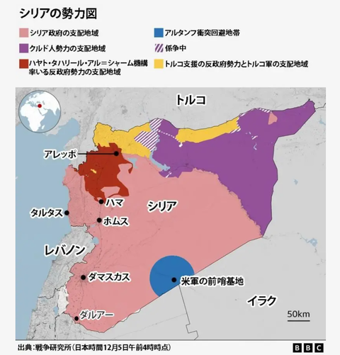 syriancivilwarmap20241205001