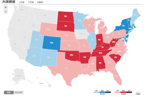 2020presidentialelection20201104jp001