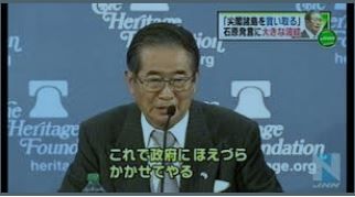 ishiharashintaroheritagefoundation001