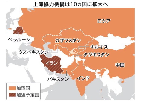 shanghaicooperationorganizationmap101