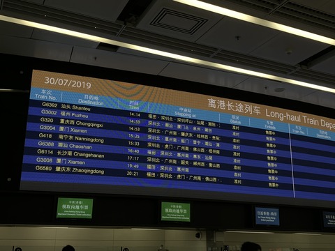 highspeedrailstation002