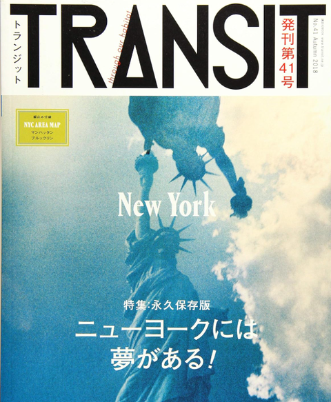 transitno412018001
