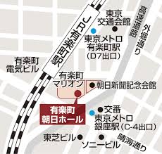 yuurakuchoasahihall001