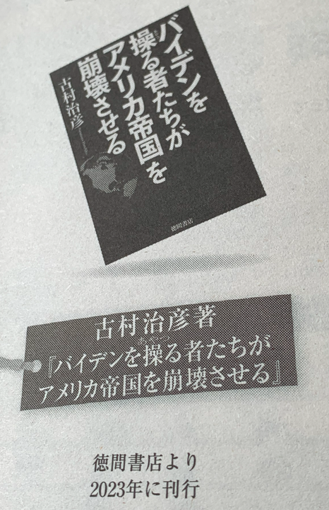 shukangendai 20240420006