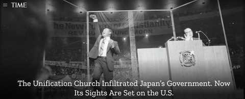 20240404timeunificationchurch001