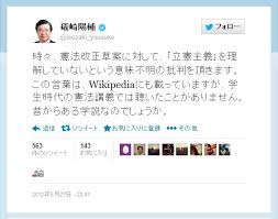 isozakiyosuketwitter001