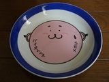 皿1