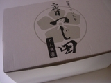 tsujita