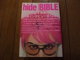 hide BIBLE