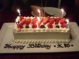 taro BD