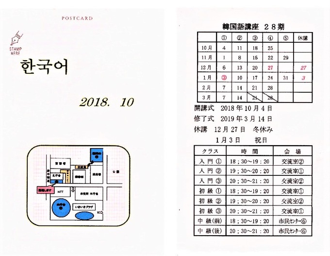 予定表文書1-001