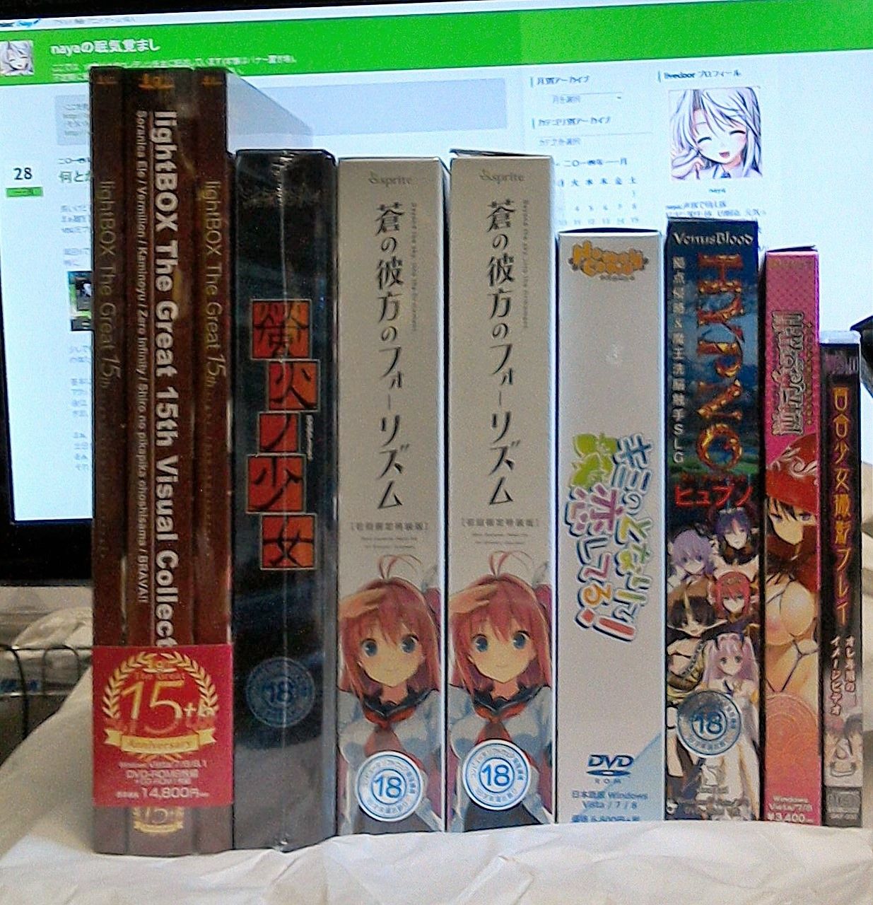 プレイ中ゲーム感想 蒼の彼方のフォーリズム Nayaの眠気覚まし