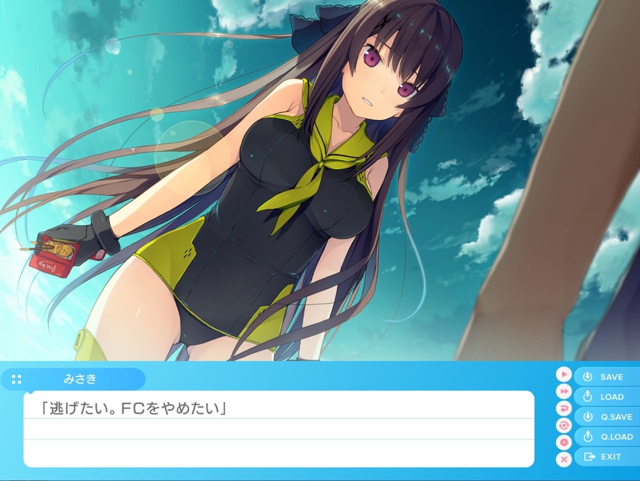 プレイ中ゲーム感想 蒼の彼方のフォーリズム Nayaの眠気覚まし プレイ中ゲーム感想 蒼の彼方のフォーリズム Nayaの眠気覚まし