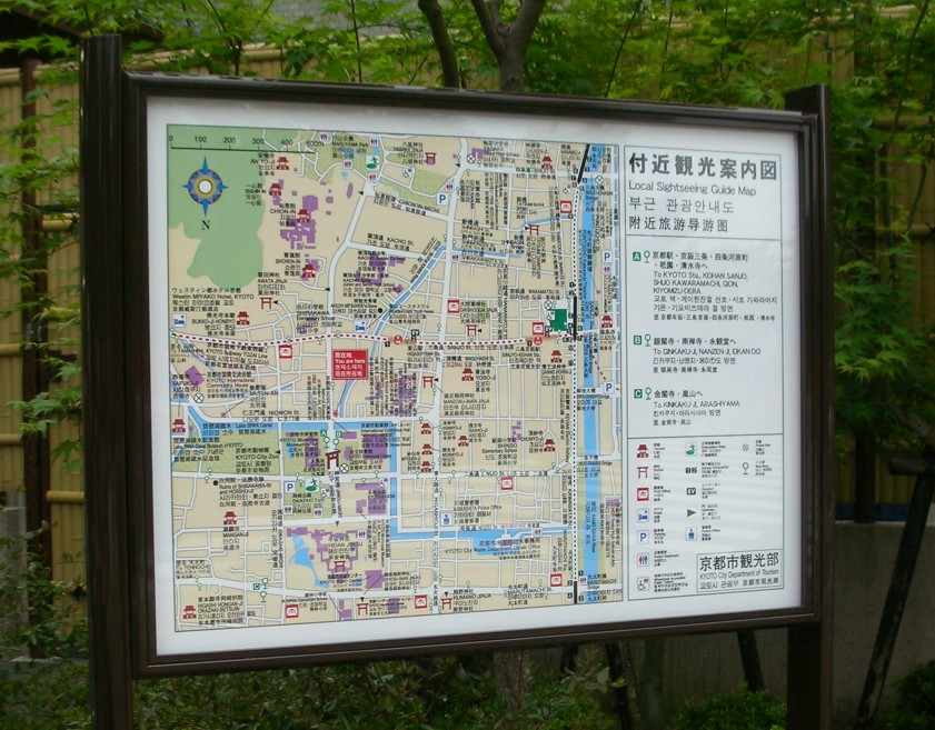 観光案内看板が 上る下る日記
