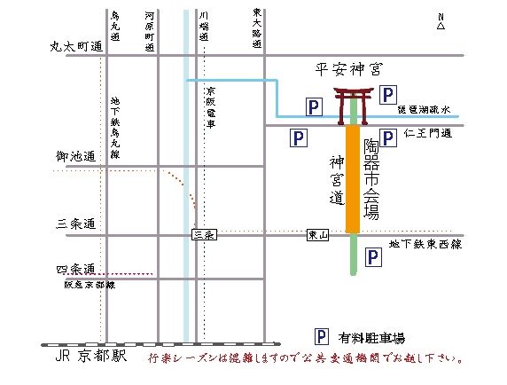 陶器市 地図