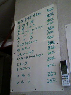 2011083013550000