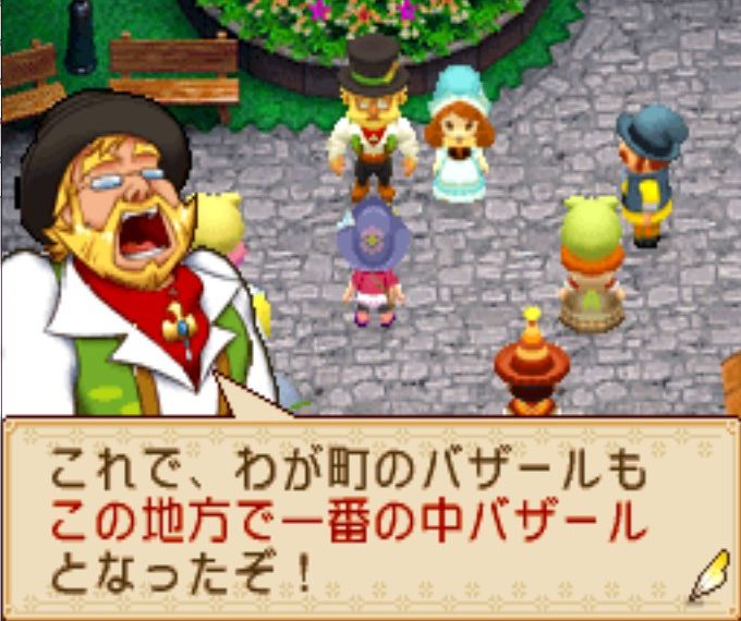 第７回 夏のバザール 風のバザール まきばのおみせ