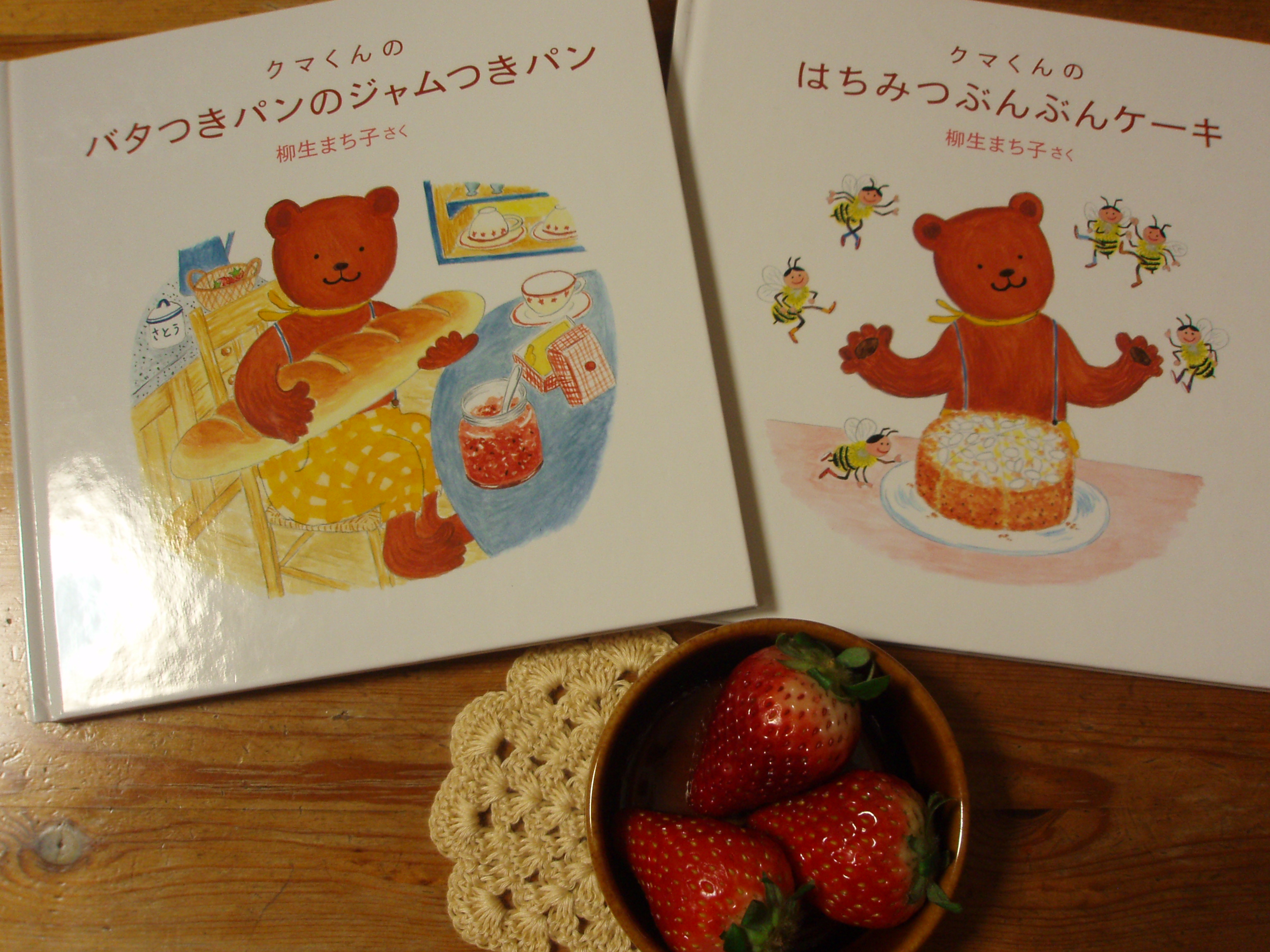 おいしい絵本 : 本とごはんと日々のこと