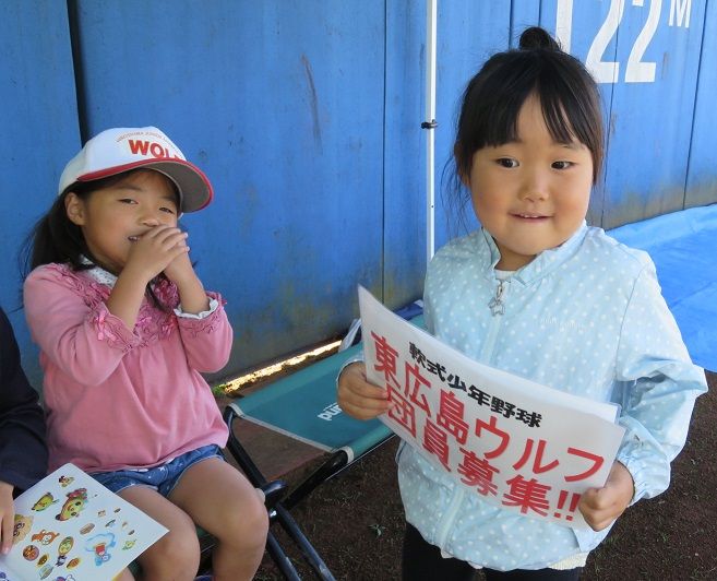 2016 10 10 アクアパークチャレンジスポーツ 体験会イベント 東広島ウルフで一緒に野球を楽しもう