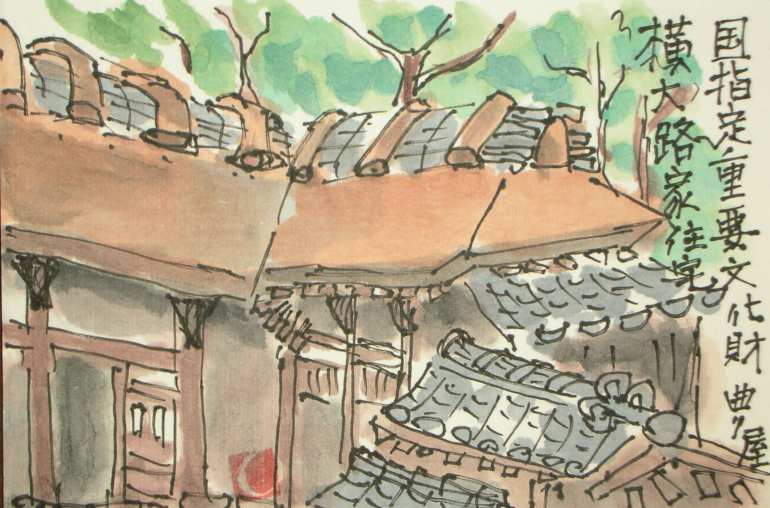 歴史で遊ぶ三國会 横大路家住宅 千年の家 国指定重要文化財