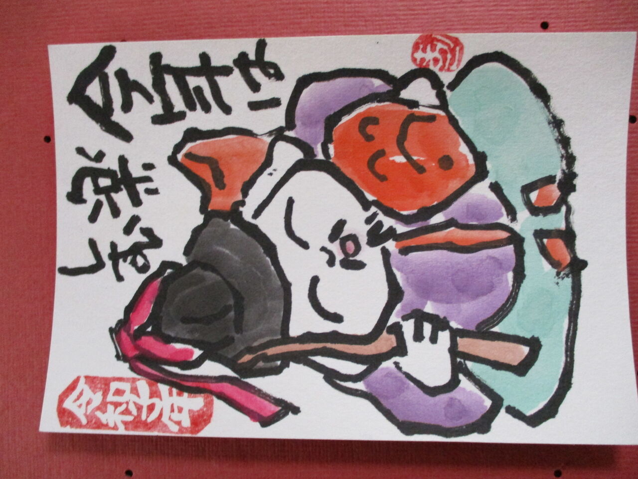 歴史で遊ぶ三國会 Mさんの絵手紙年賀状 今年は楽しむ 歴史で遊ぶ三國会 Mさんの絵手紙年賀状 今年は楽しむ