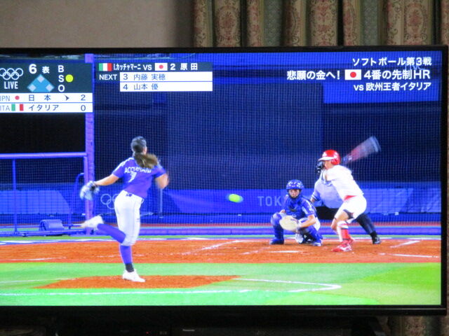 歴史で遊ぶ三國会 ソフトボール日本3連勝 イタリアに5対0で圧勝 歴史で遊ぶ三國会 ソフトボール日本3連勝 イタリアに5対0で圧勝