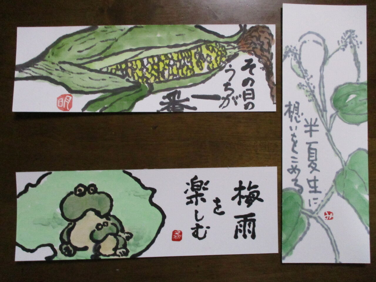 歴史で遊ぶ三國会 送られてきた絵手紙 梅雨を楽しむ 歴史で遊ぶ三國会 送られてきた絵手紙 梅雨を楽しむ