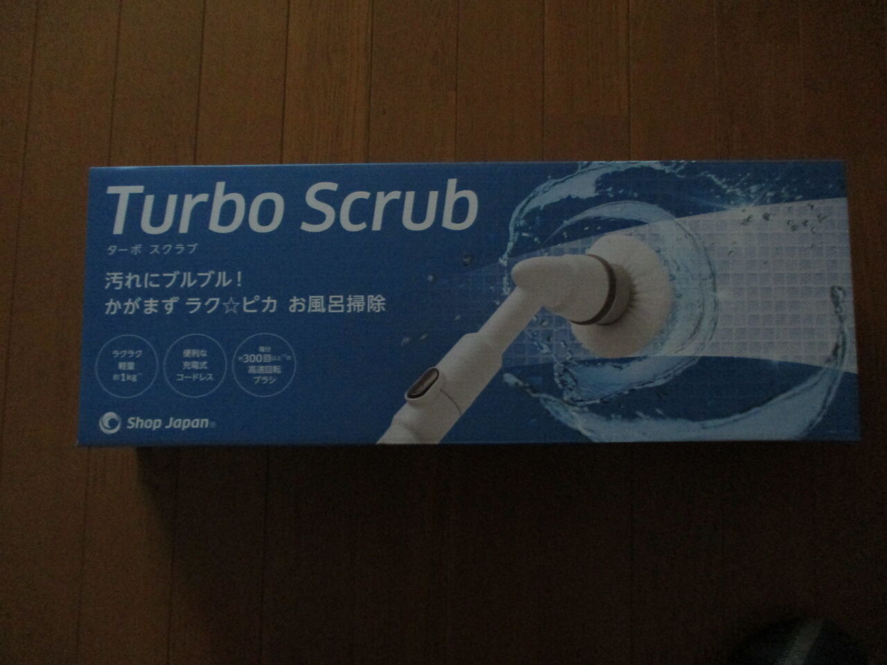 歴史で遊ぶ三國会 年01月